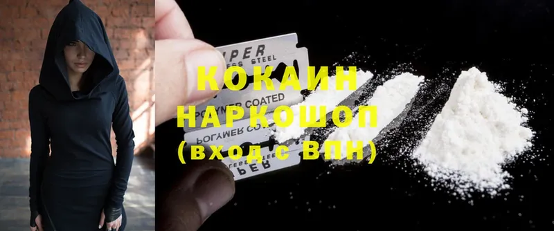 Cocaine 99%  Кумертау 