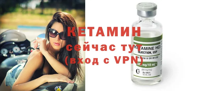 маркетплейс как зайти  Кумертау  Кетамин ketamine  сколько стоит 